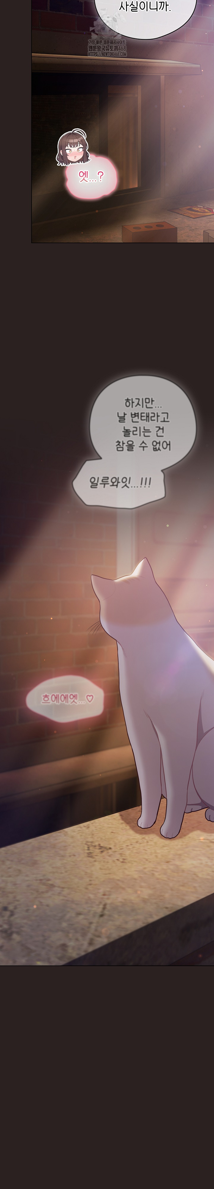 The General Is Here! Raw - Page 35