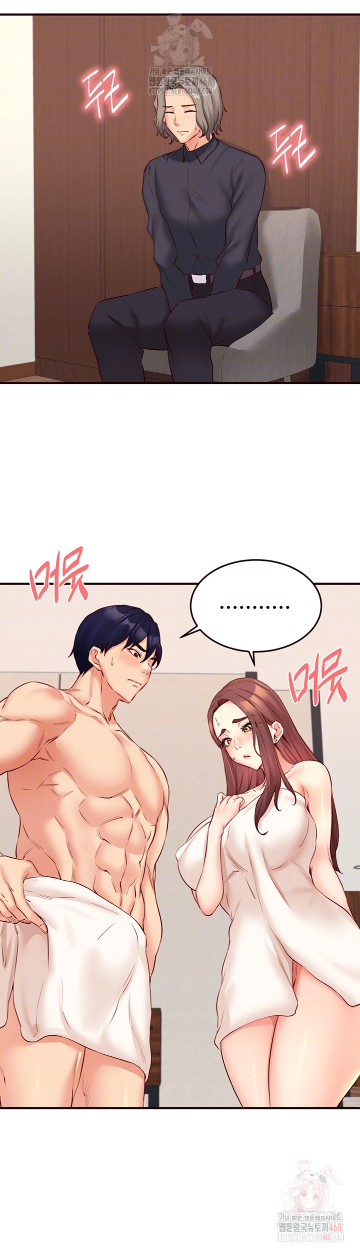 An Introduction to MILFs Raw - Page 12