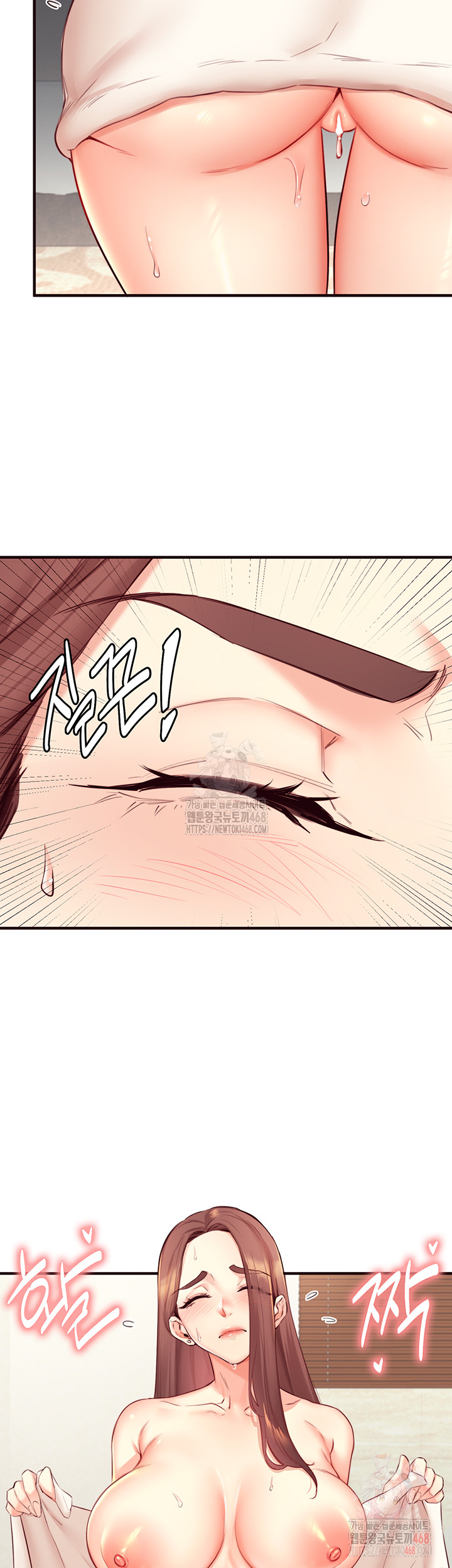 An Introduction to MILFs Raw - Page 15