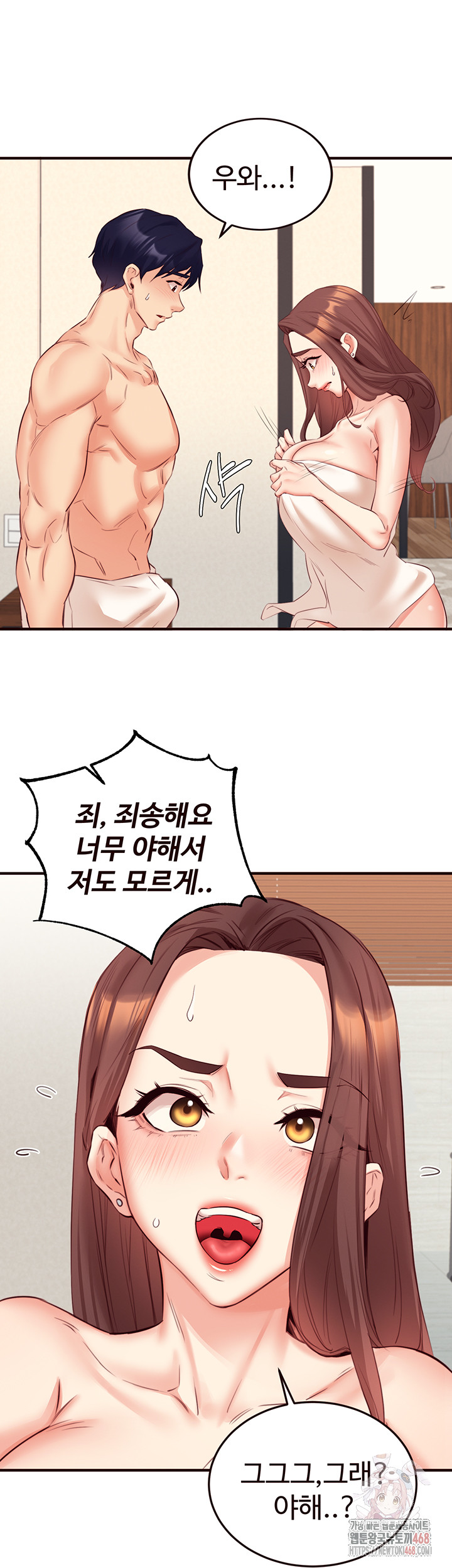 An Introduction to MILFs Raw - Page 19