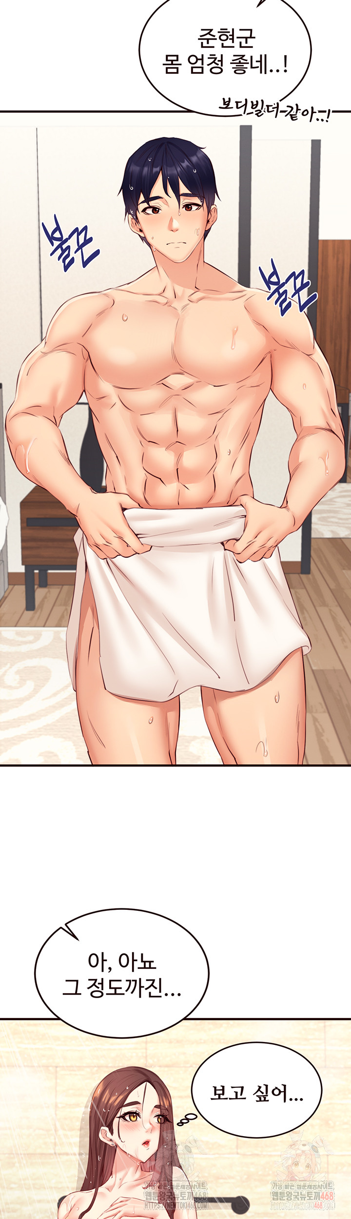 An Introduction to MILFs Raw - Page 2