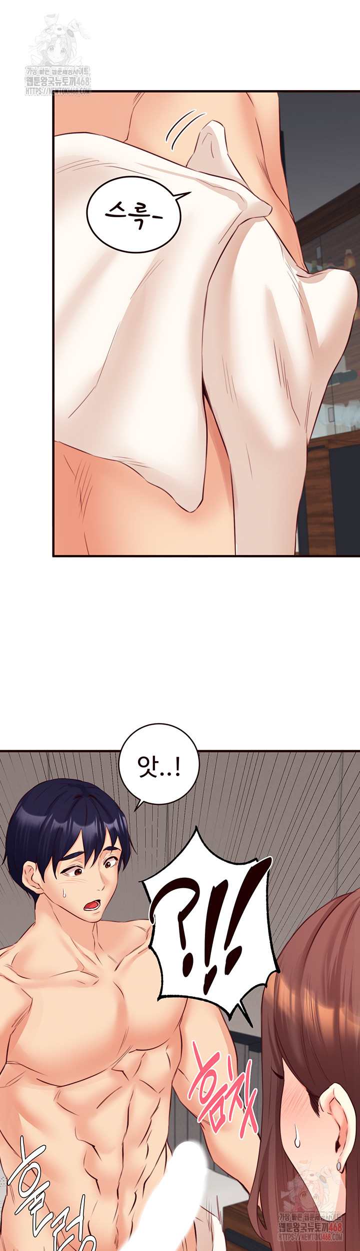 An Introduction to MILFs Raw - Page 20