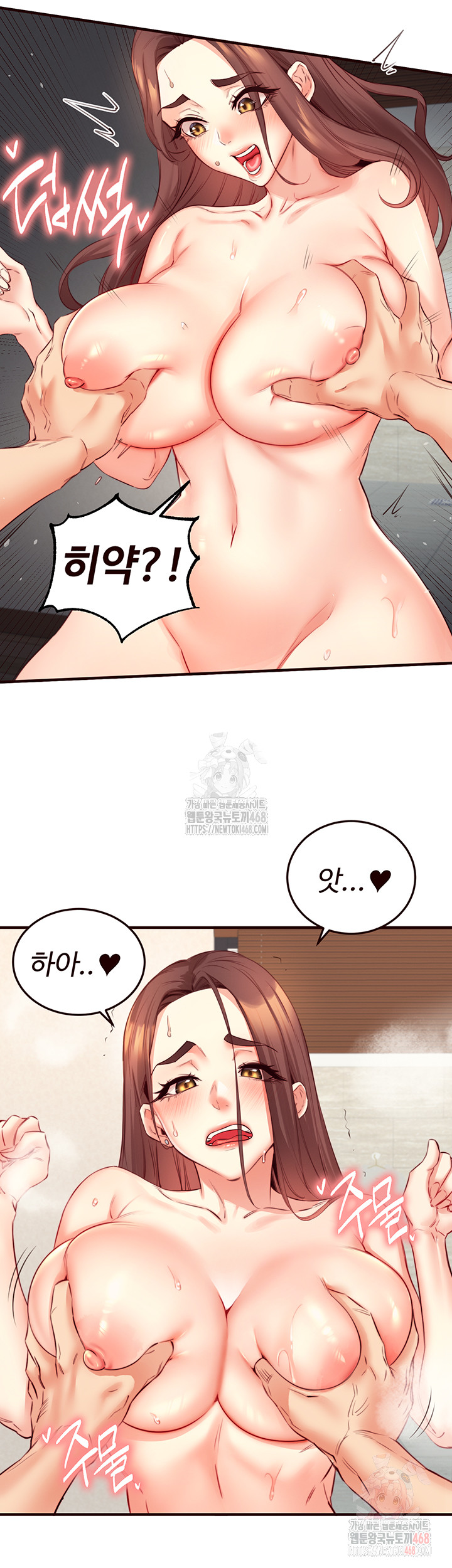 An Introduction to MILFs Raw - Page 26