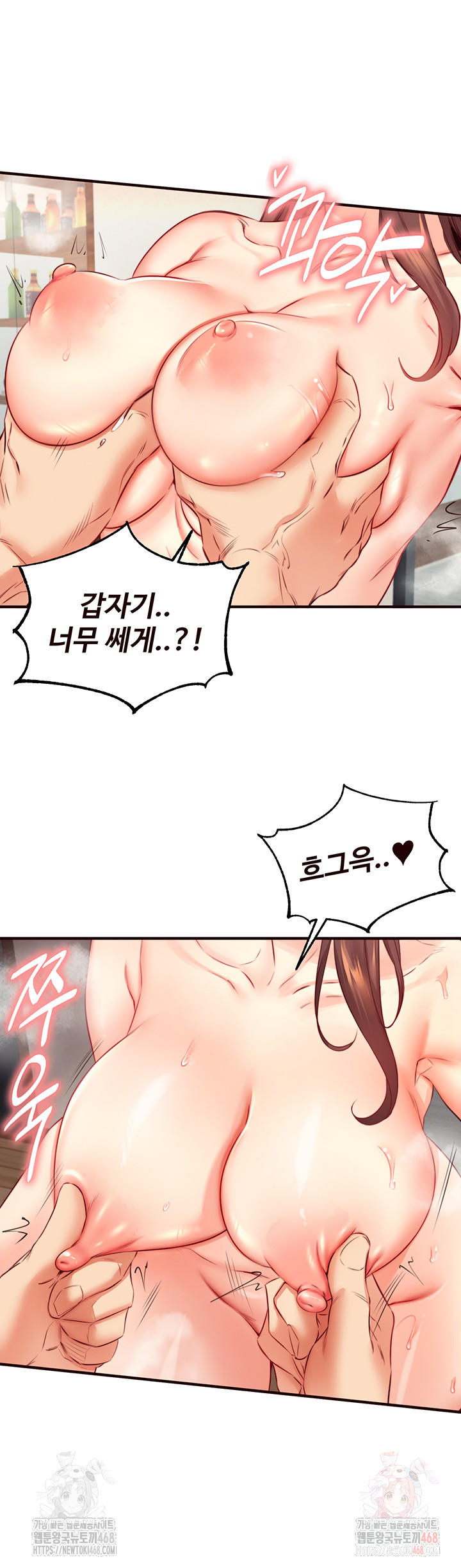 An Introduction to MILFs Raw - Page 27