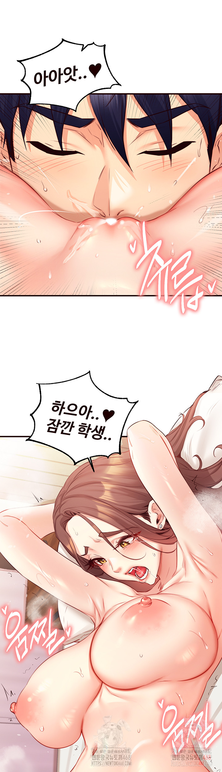 An Introduction to MILFs Raw - Page 32