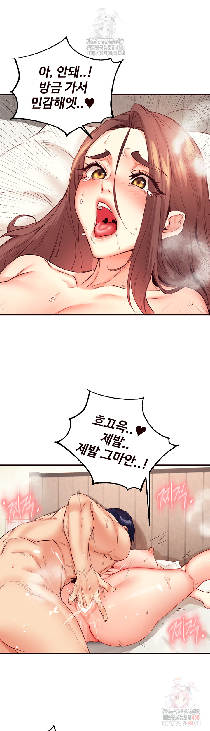 An Introduction to MILFs Raw - Page 39