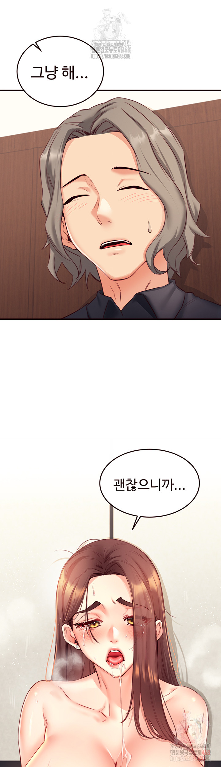 An Introduction to MILFs Raw - Page 46