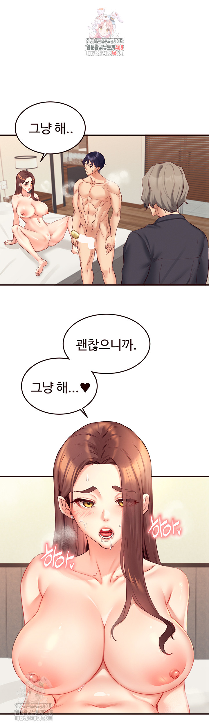 An Introduction to MILFs Raw - Page 1
