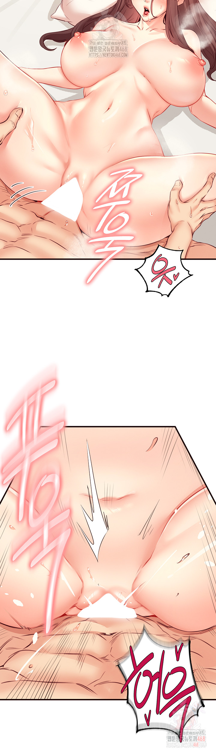 An Introduction to MILFs Raw - Page 13