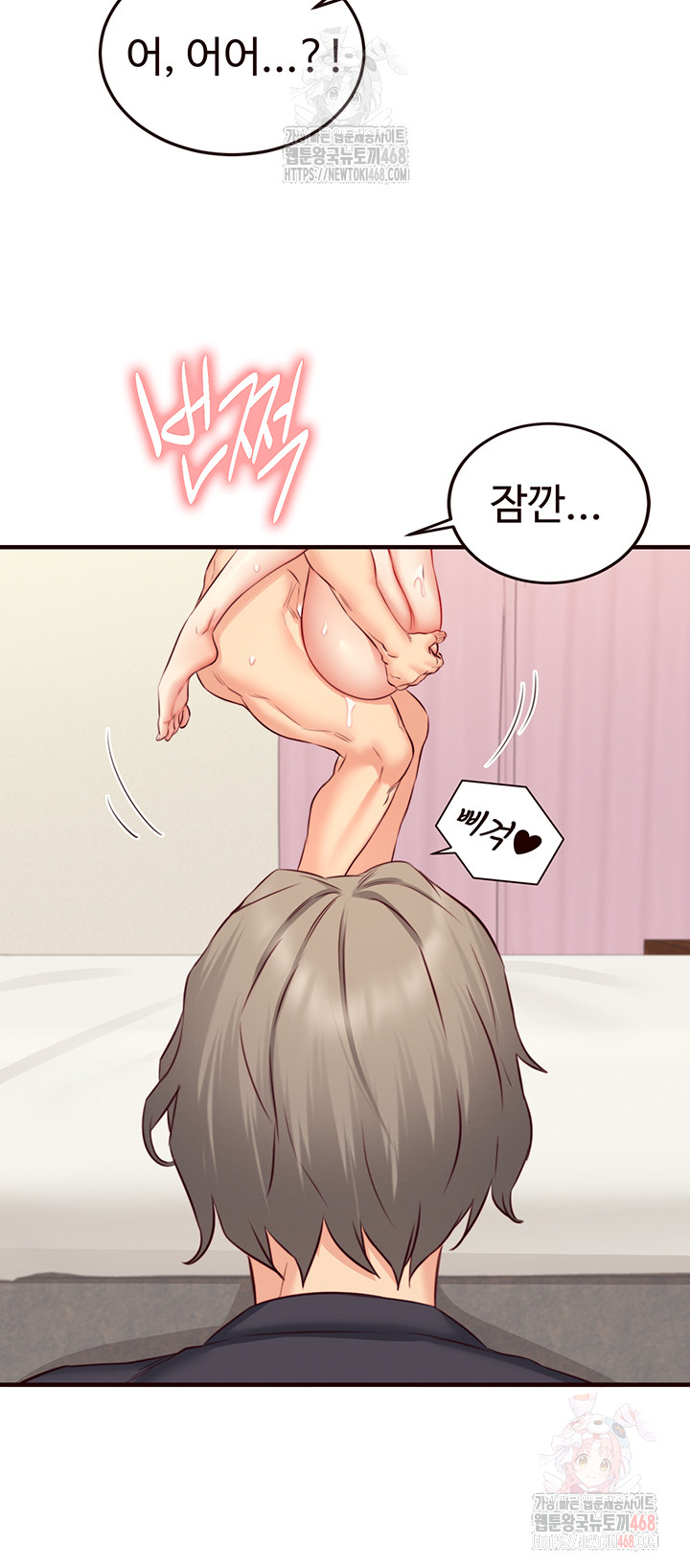An Introduction to MILFs Raw - Page 32