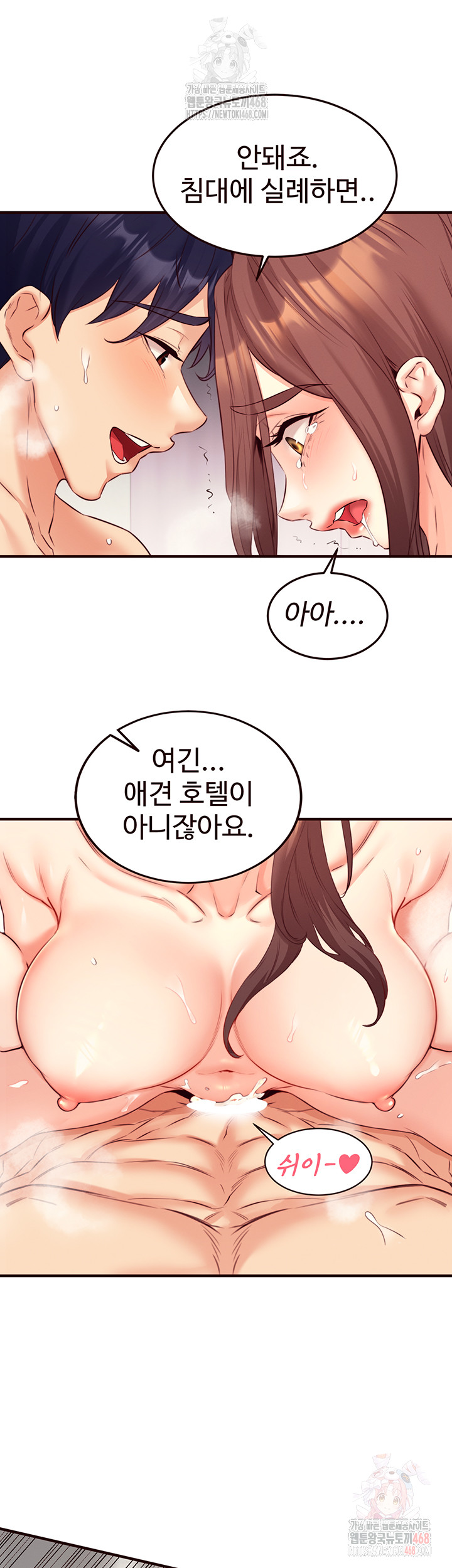 An Introduction to MILFs Raw - Page 37