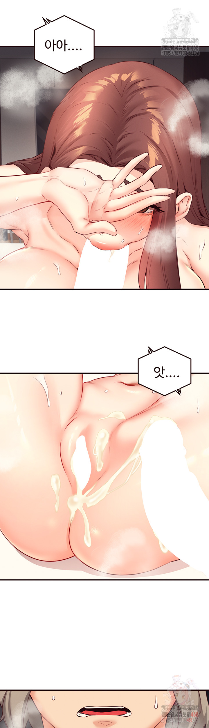 An Introduction to MILFs Raw - Page 10