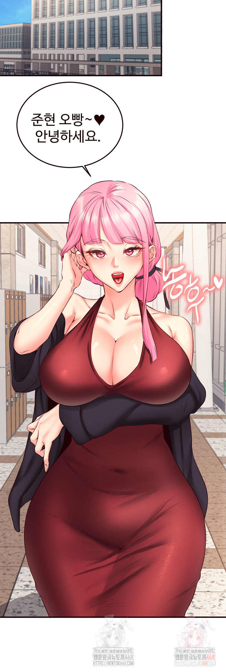 An Introduction to MILFs Raw - Page 15