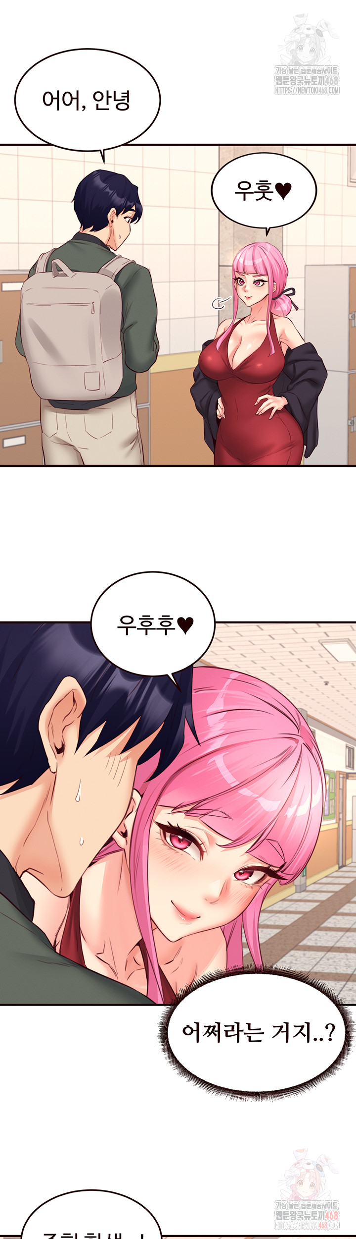 An Introduction to MILFs Raw - Page 16