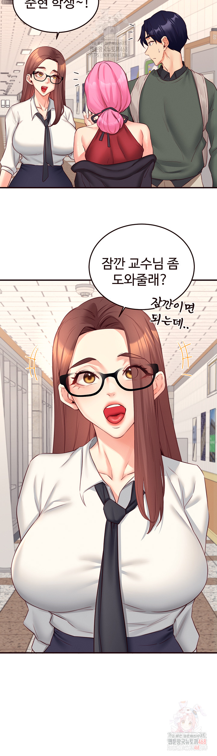 An Introduction to MILFs Raw - Page 17