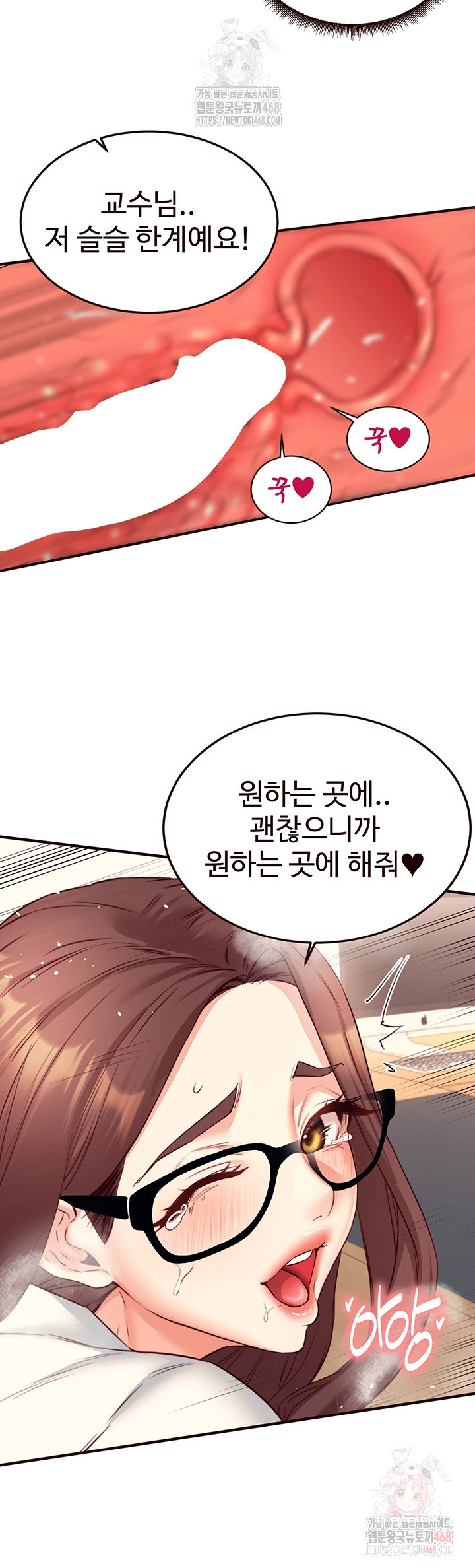 An Introduction to MILFs Raw - Page 26
