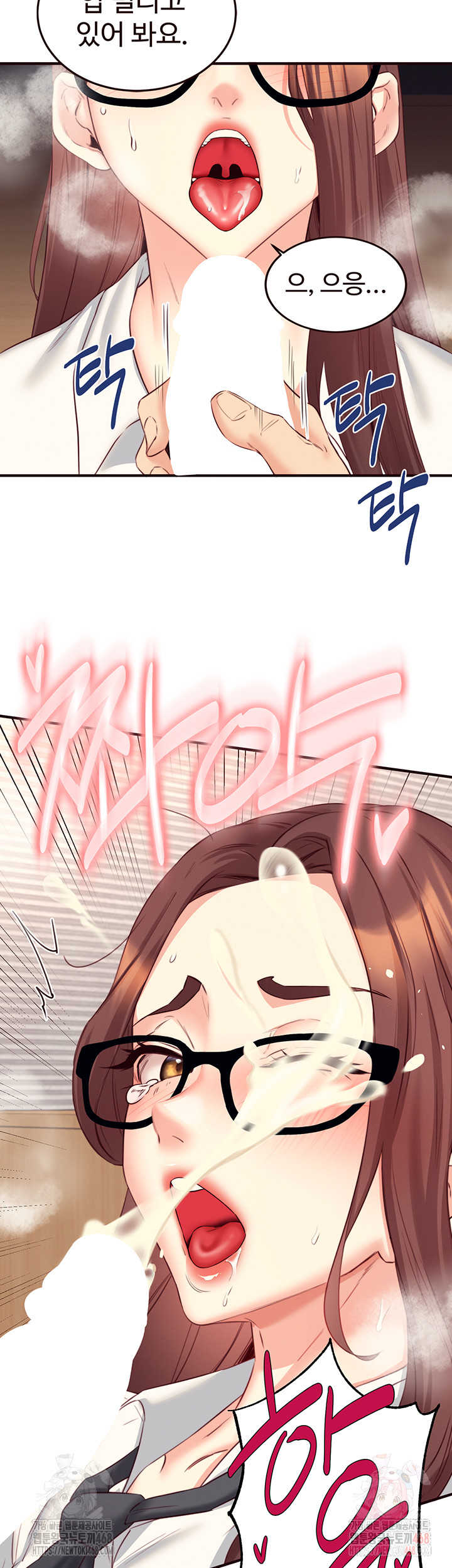 An Introduction to MILFs Raw - Page 28