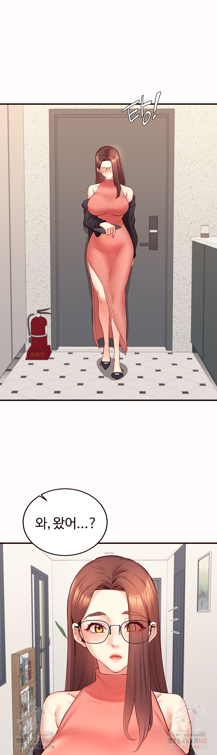 An Introduction to MILFs Raw - Page 3