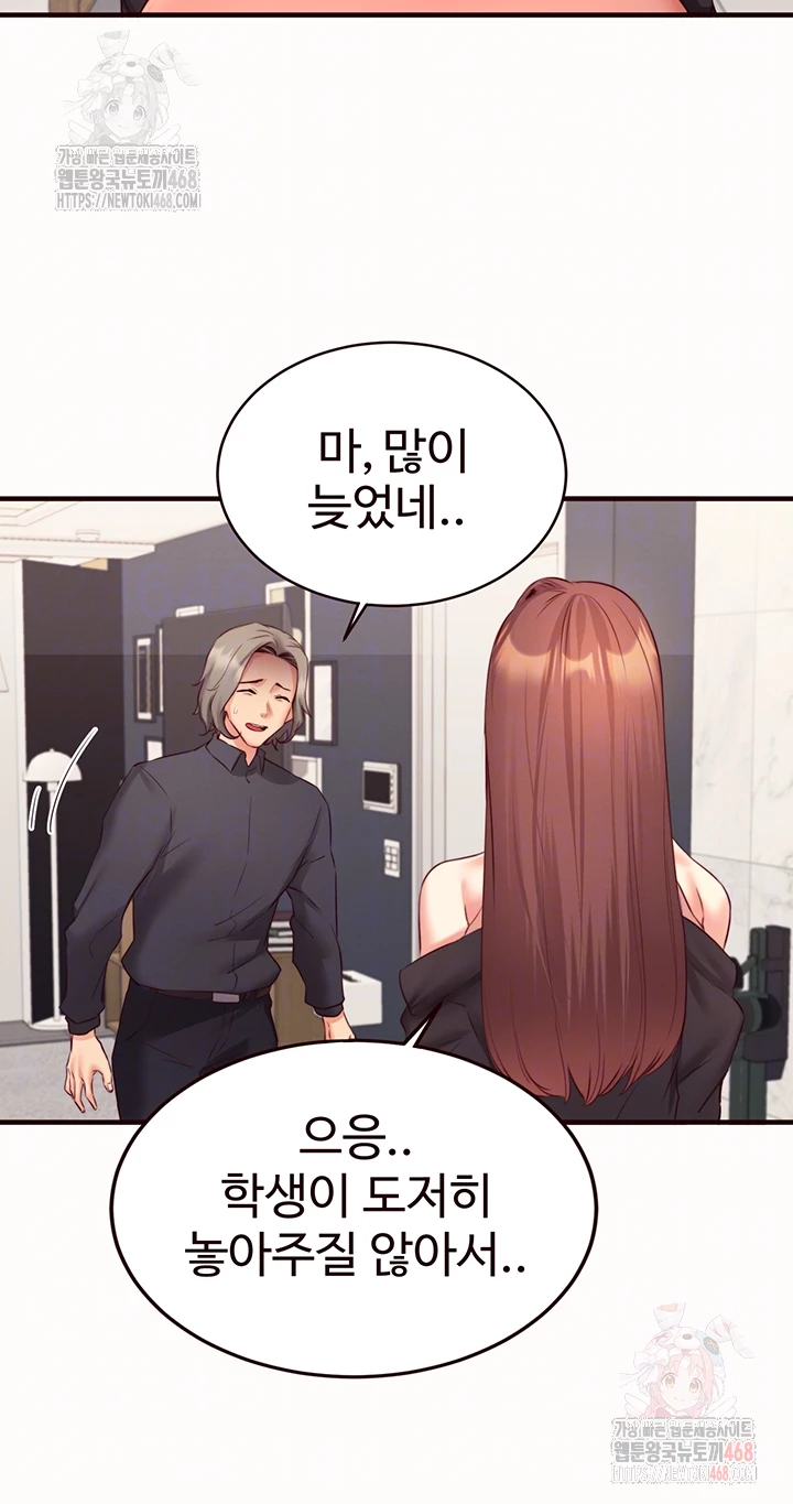 An Introduction to MILFs Raw - Page 4