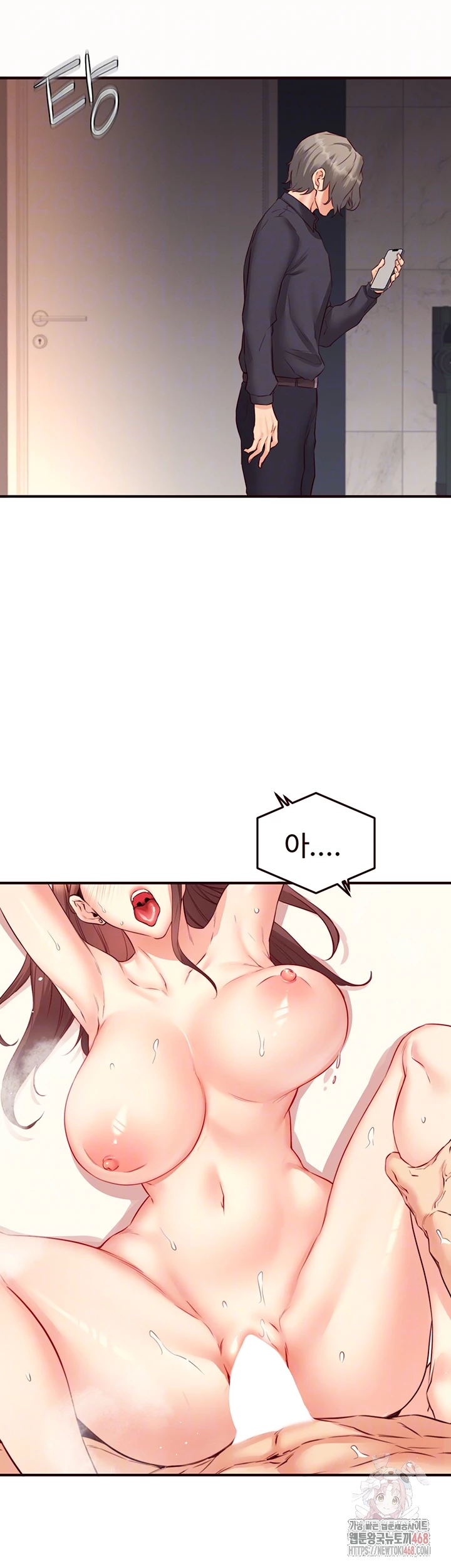 An Introduction to MILFs Raw - Page 9