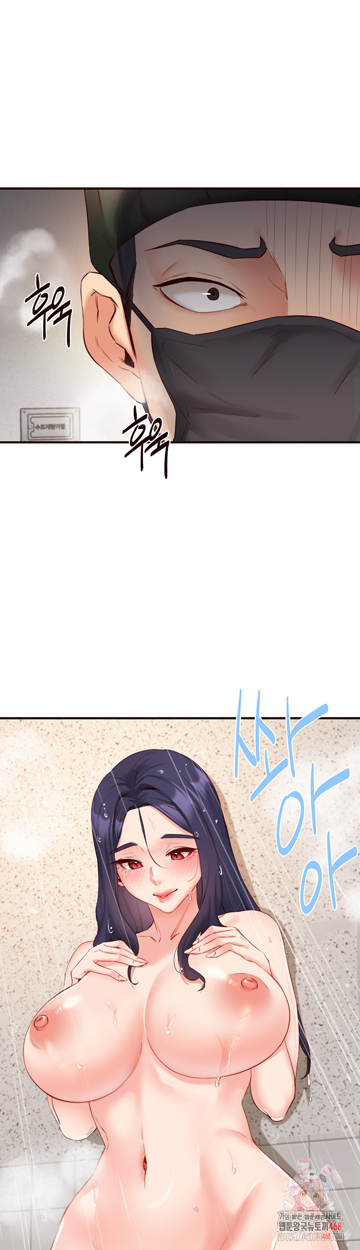 An Introduction to MILFs Raw - Page 1