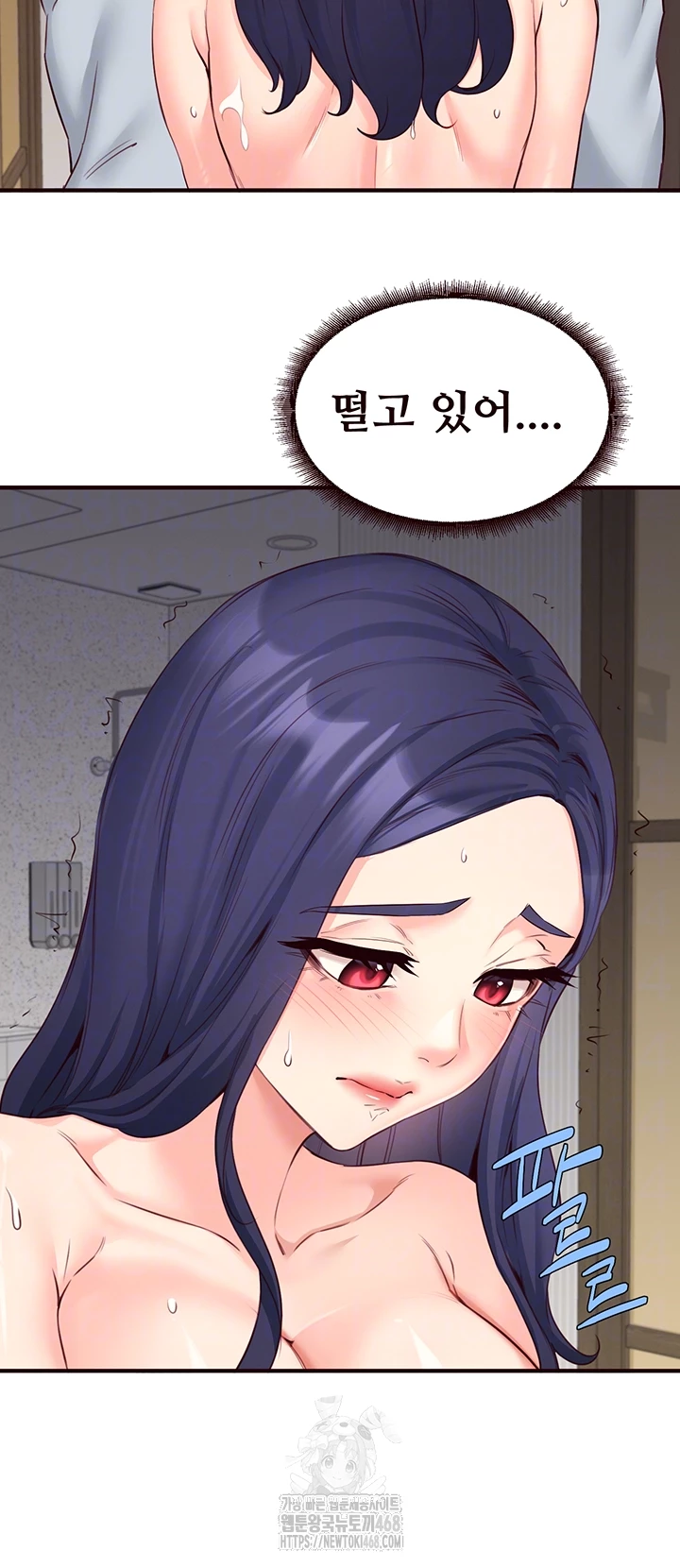 An Introduction to MILFs Raw - Page 13