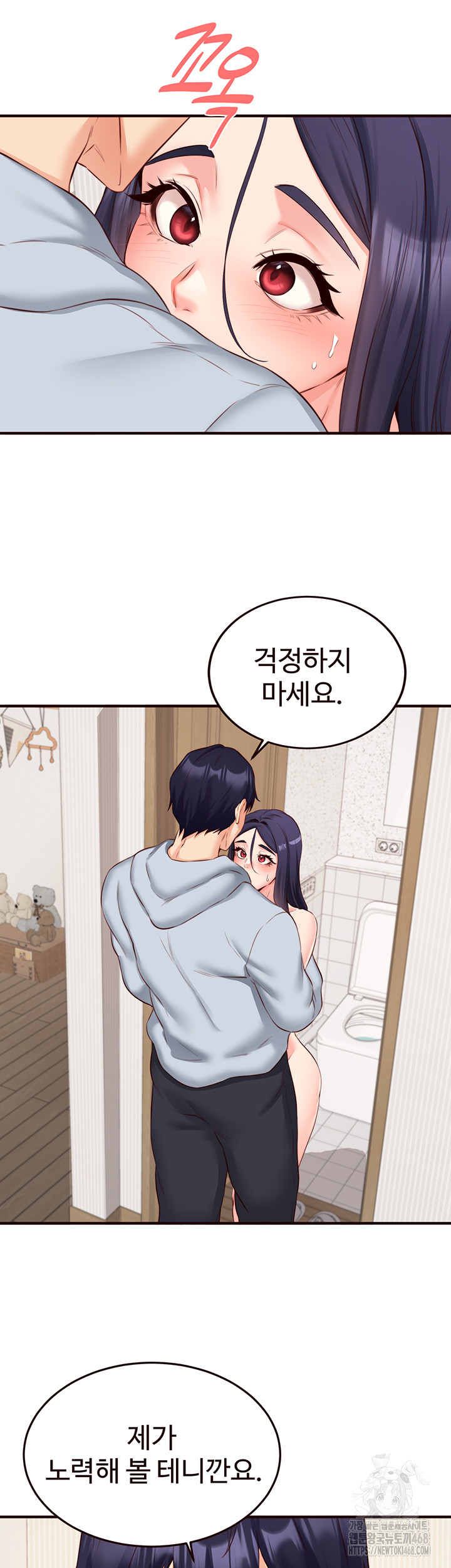 An Introduction to MILFs Raw - Page 14