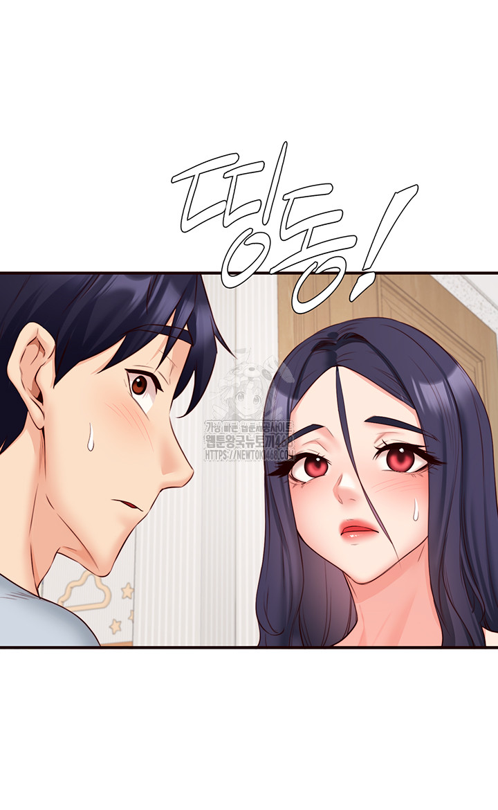 An Introduction to MILFs Raw - Page 17