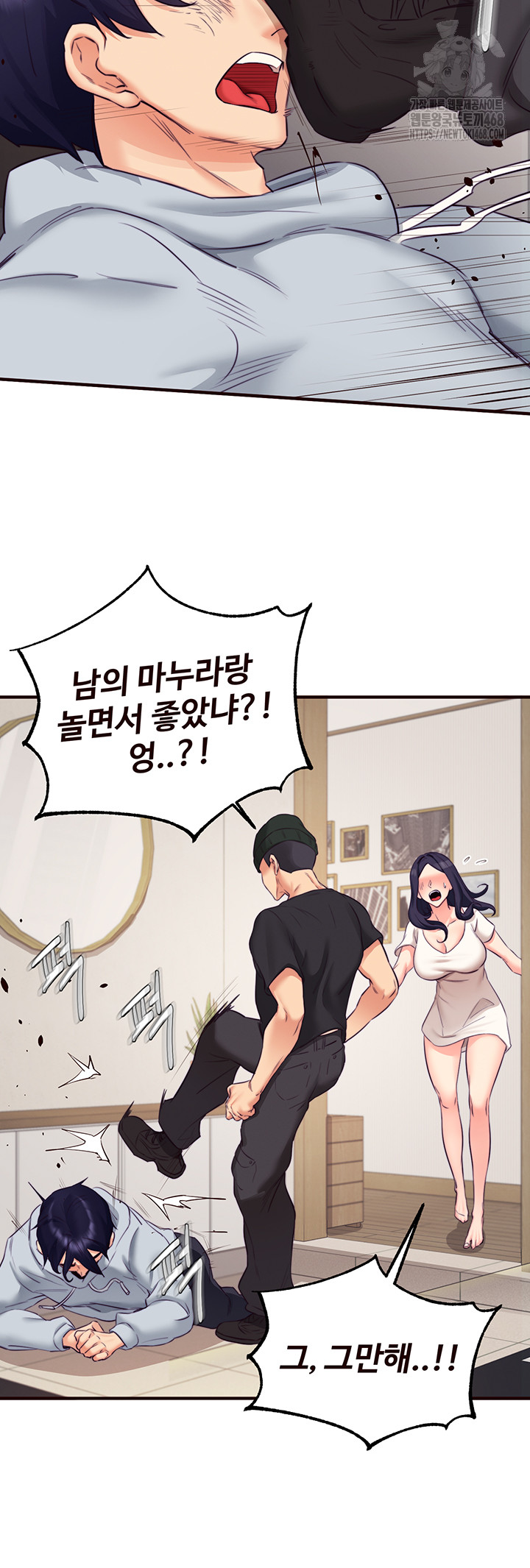 An Introduction to MILFs Raw - Page 26