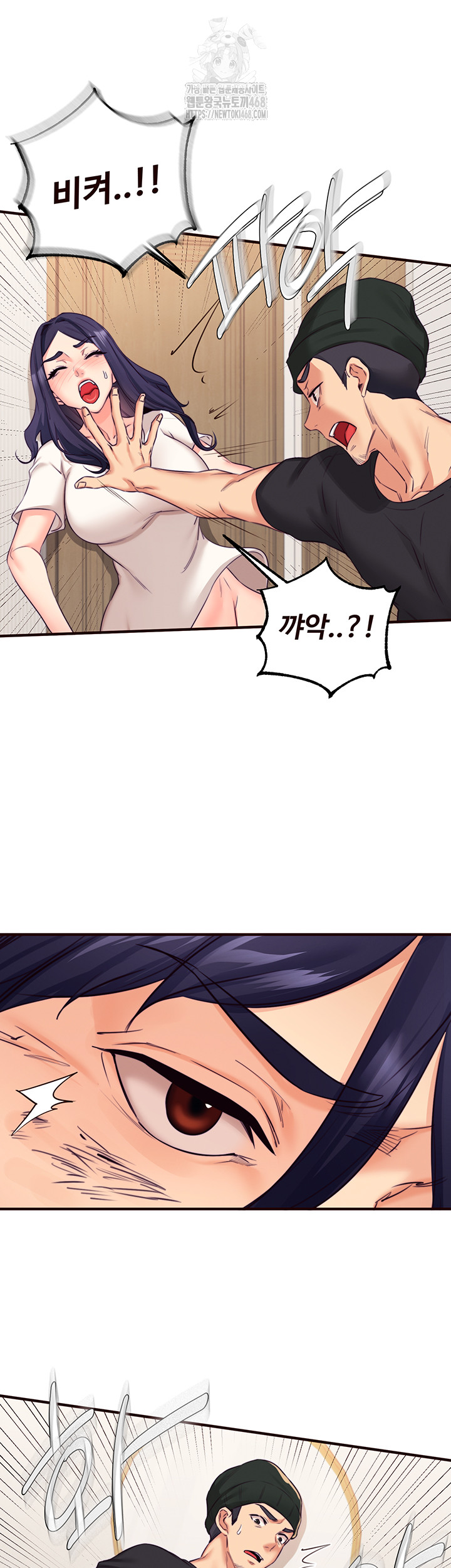 An Introduction to MILFs Raw - Page 27