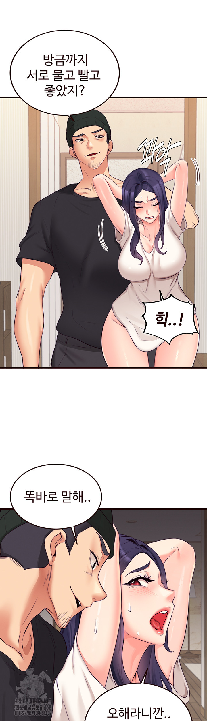 An Introduction to MILFs Raw - Page 33