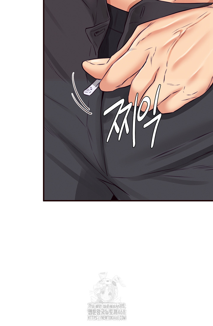 An Introduction to MILFs Raw - Page 36