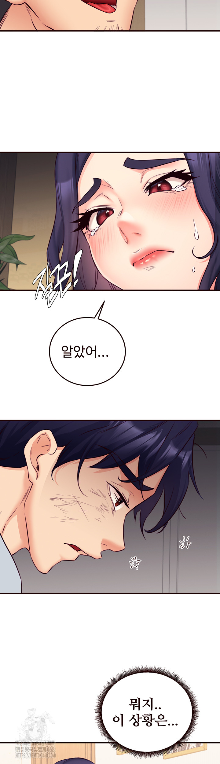 An Introduction to MILFs Raw - Page 39