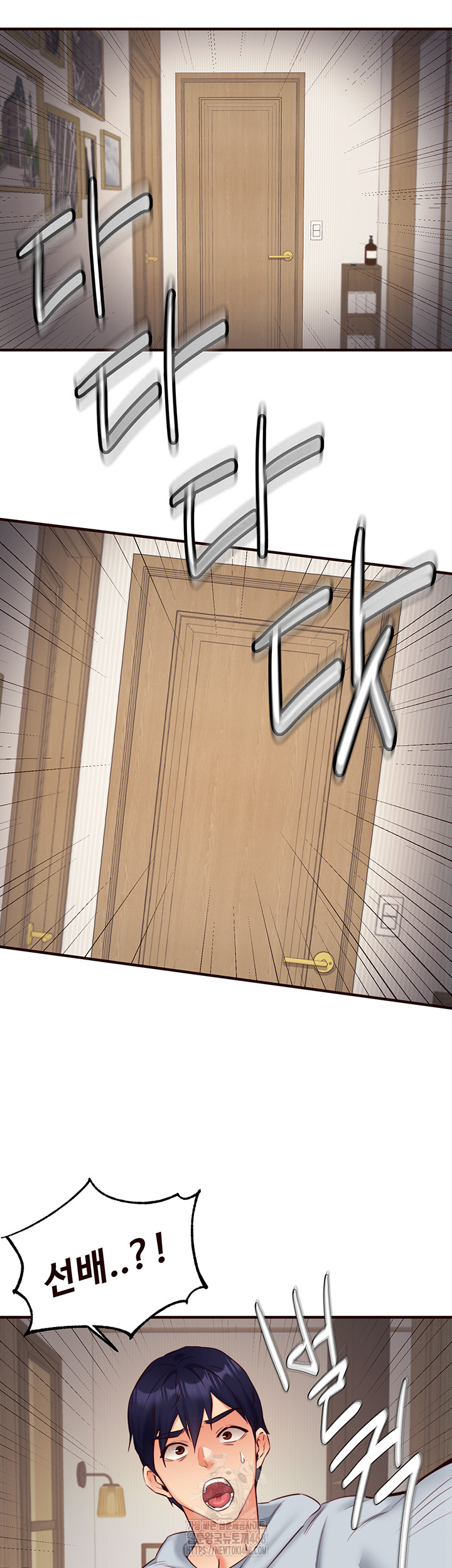 An Introduction to MILFs Raw - Page 6