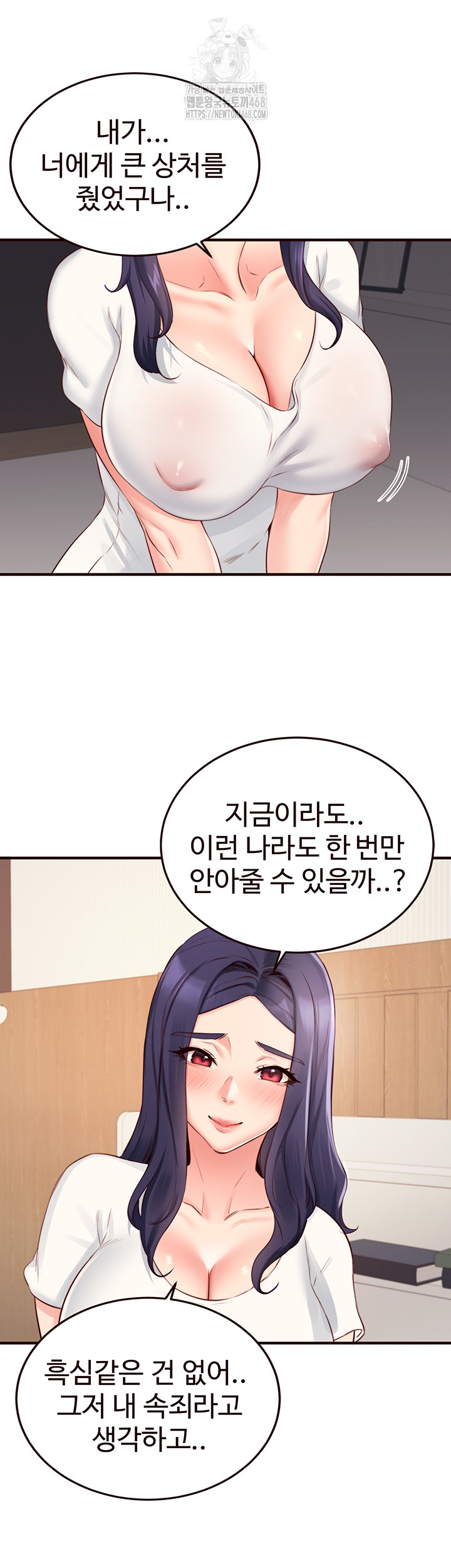 An Introduction to MILFs Raw - Page 10