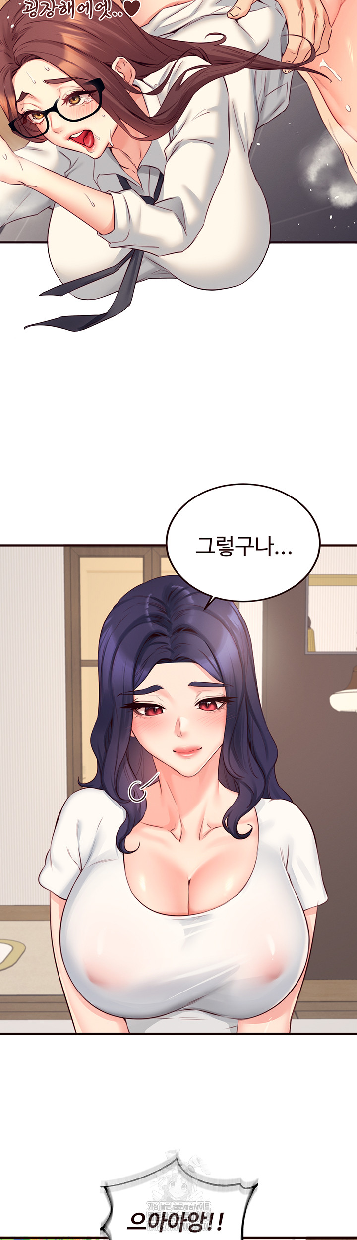 An Introduction to MILFs Raw - Page 16