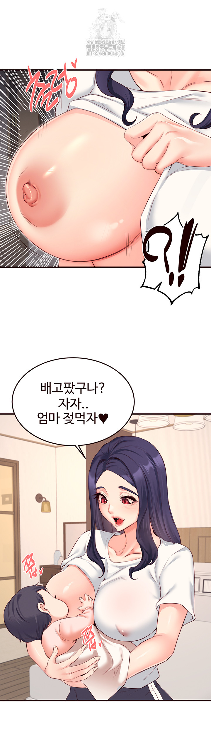 An Introduction to MILFs Raw - Page 18