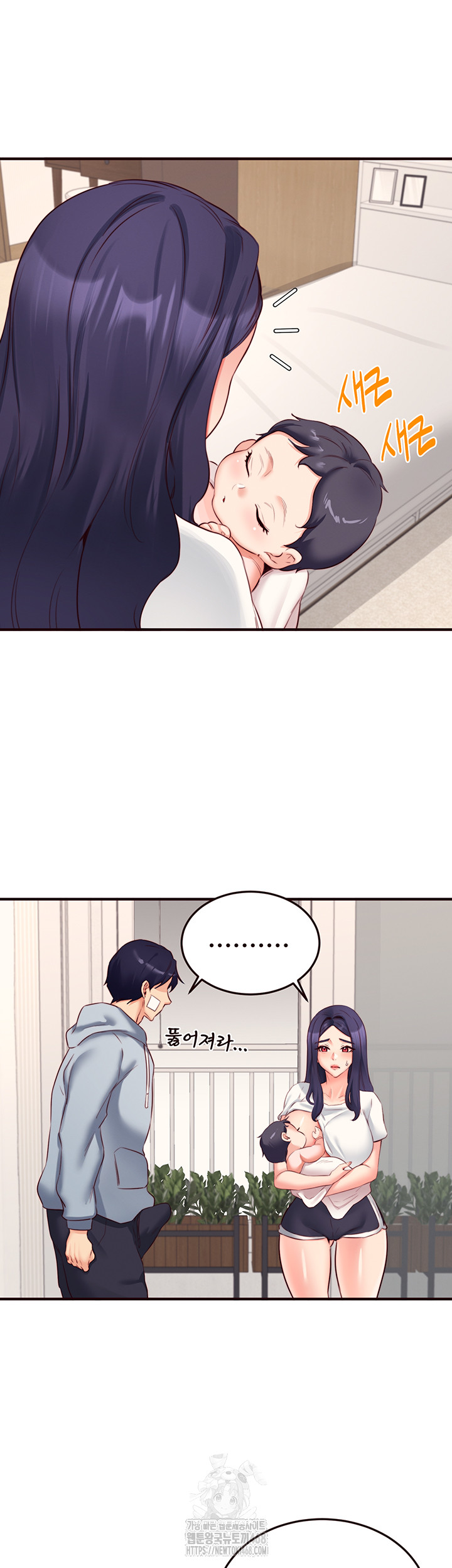 An Introduction to MILFs Raw - Page 23