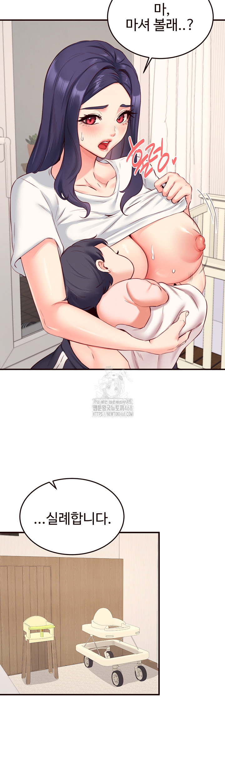 An Introduction to MILFs Raw - Page 24