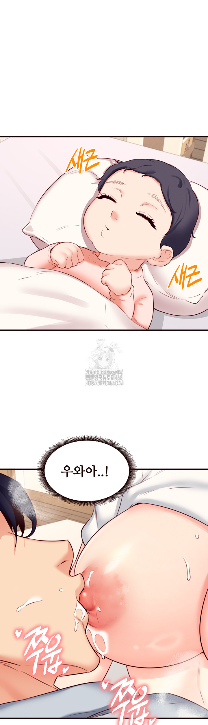 An Introduction to MILFs Raw - Page 25