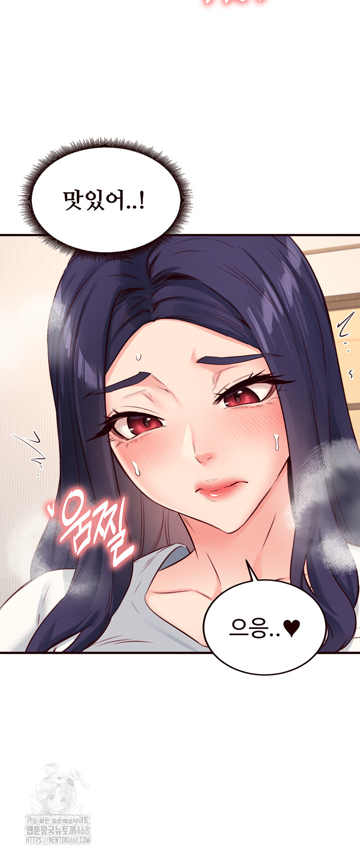 An Introduction to MILFs Raw - Page 26
