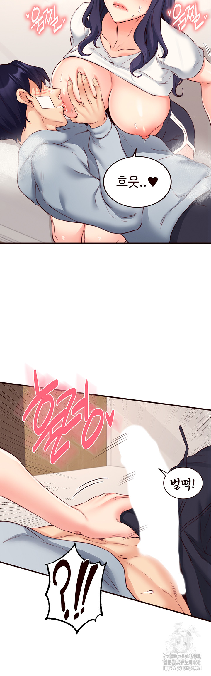 An Introduction to MILFs Raw - Page 30