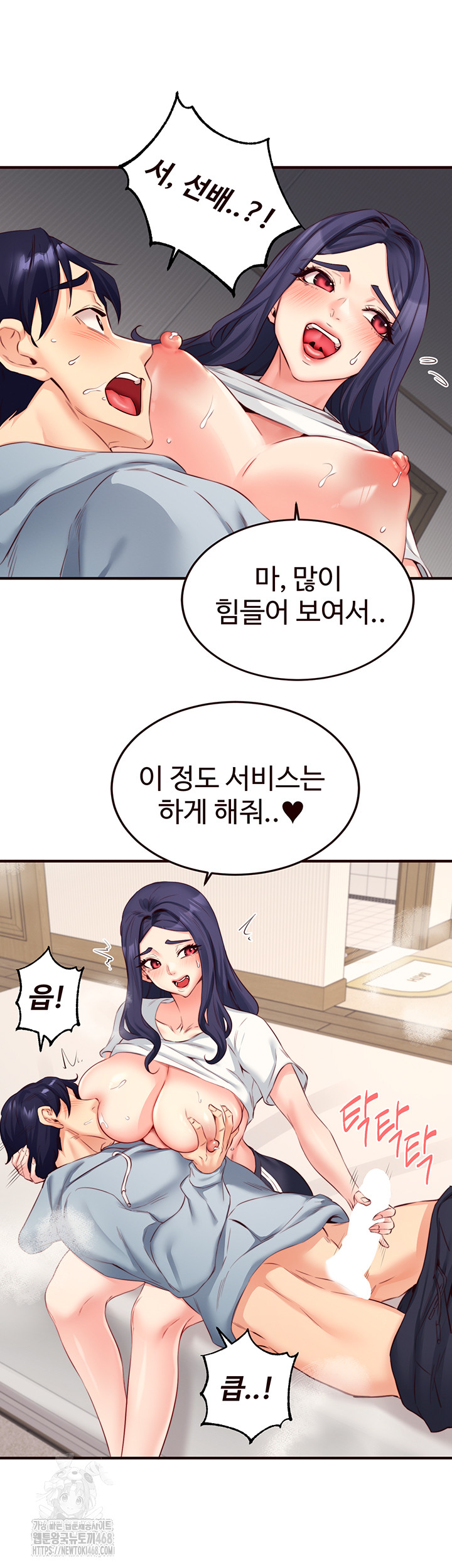 An Introduction to MILFs Raw - Page 31