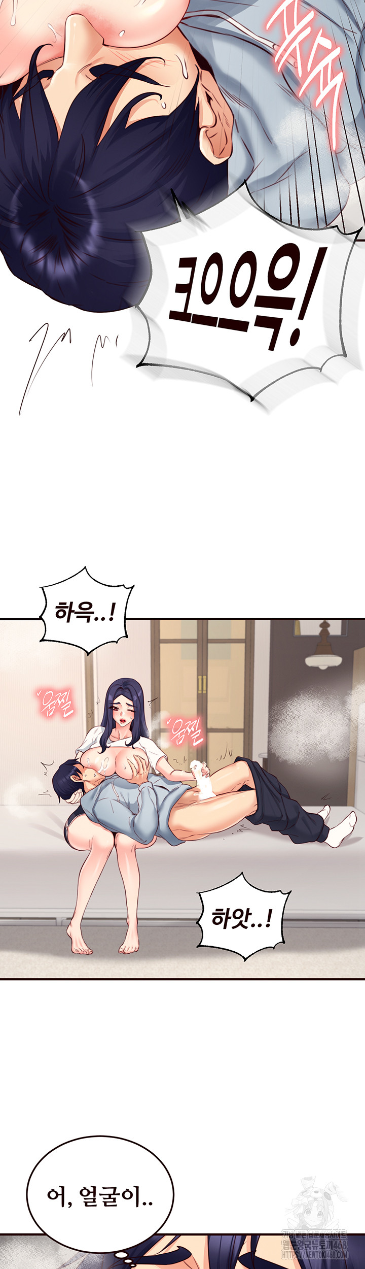 An Introduction to MILFs Raw - Page 33