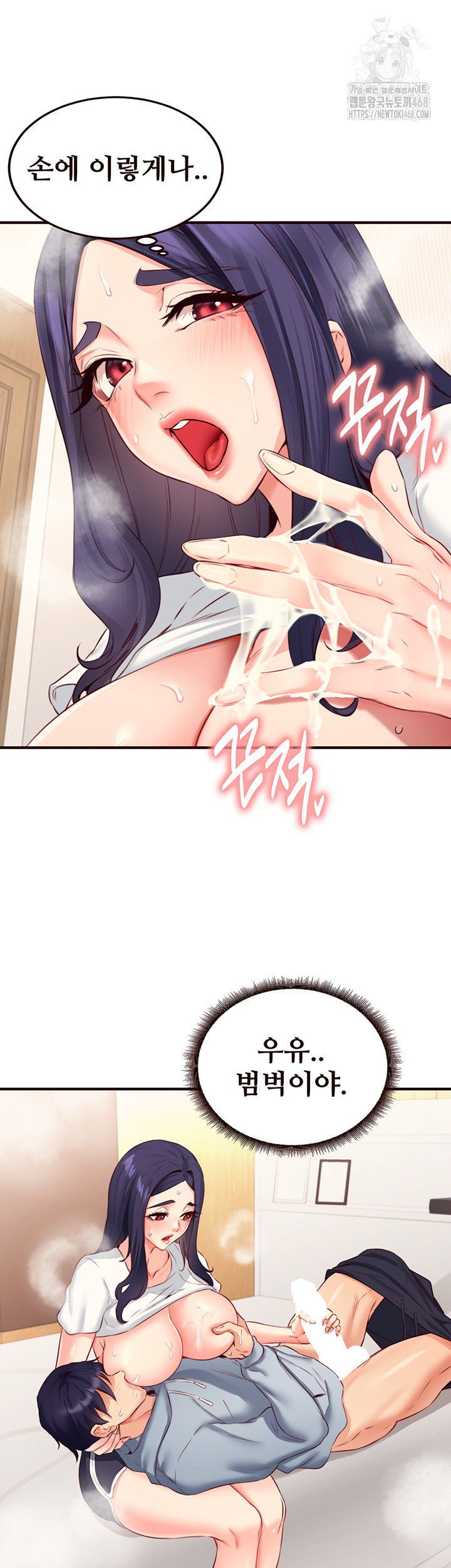 An Introduction to MILFs Raw - Page 36