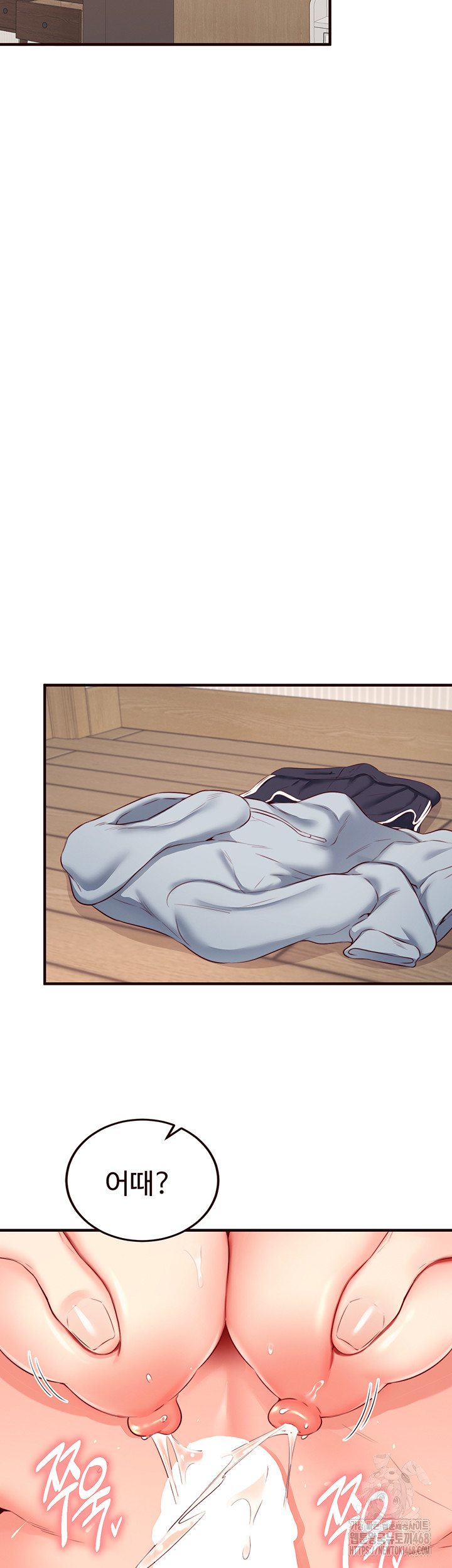 An Introduction to MILFs Raw - Page 38