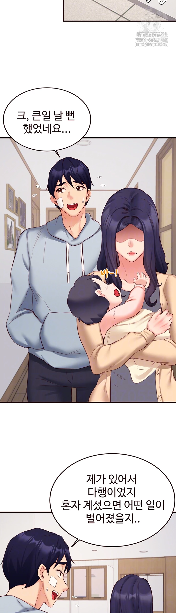 An Introduction to MILFs Raw - Page 4