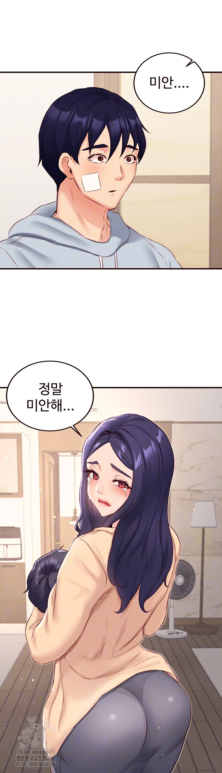 An Introduction to MILFs Raw - Page 6