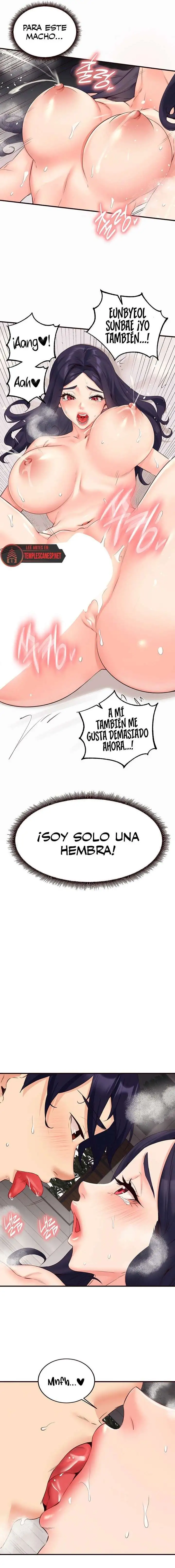 An Introduction to MILFs Raw - Page 10