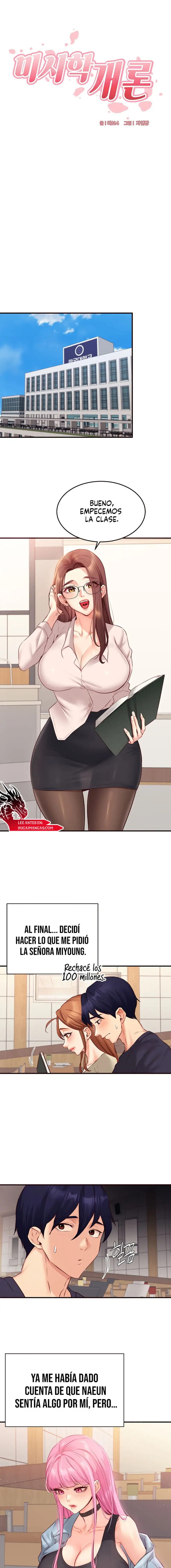 An Introduction to MILFs Raw - Page 7